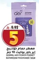 Godrej Aer Power Pocket Bathroom Fragrance 10g