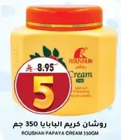 ROUSHAN PAPAYA CREAM 350GM
