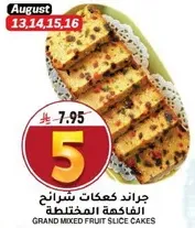 Grand Mixed Fruit Slice Cakes