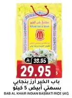 Bab Al Khair Indian Basmati Rice 5kg