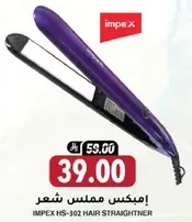 IMPEX HS-302 Hair Straightener