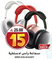 Wireless headset