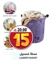 Laundry basket for organizing clothes.
