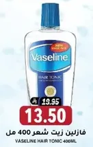 Vaseline Hair Tonic 400ml