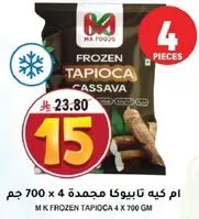 Frozen tapioca cassava, 4 pieces of 700 grams each.
