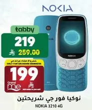 Nokia 3210 4G