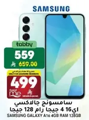 Samsung Galaxy A16 with 4GB RAM and 128GB storage.