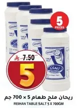 Reihan Table Salt 5 x 700g