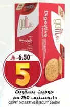 Gofit Digestive Biscuit 250g
