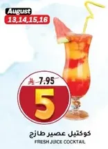 Fresh juice cocktail