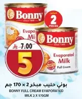 Bonny Full Cream Evaporated Milk 2 x 170gm