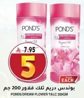 POND'S DREAM FLOWER TALC 200GM