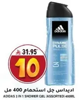 Adidas 3 in 1 Shower Gel (Assorted) 400ml
