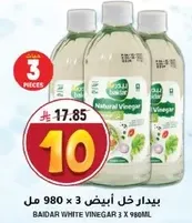 Baidar White Vinegar 3 x 980ml