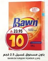 Bawn Detergent Powder 2.5kg