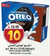 Oreo Cookies (Original) 12 x 36.8g