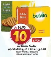 BelVita Wheat Biscuits (Bran / Kleija) 8 x 54g