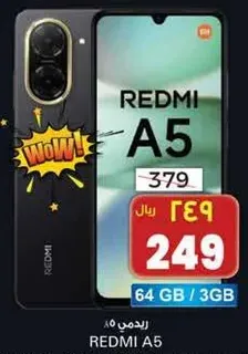 Redmi A5 with 64 GB storage and 3 GB RAM.