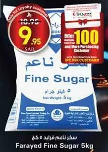 Farayed Fine Sugar 5 kg