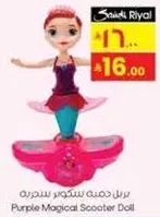 Purple Magical Scooter Doll