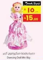 Dancing Doll Me Big