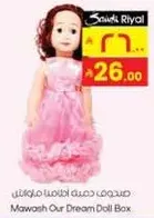 Mawash Our Dream Doll Box