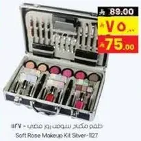 Soft Rose Makeup Kit Silver - 127