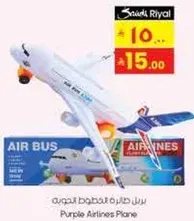 Purple Airlines Plane