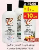 Candice Body Lotion 750ml