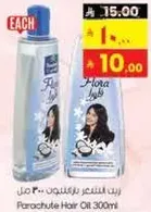 Parachute Hair Oil 300ml