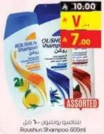 Roushun Shampoo 600ml