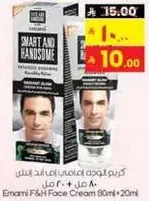 Emami F&H Face Cream 80ml + 20ml