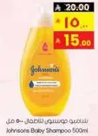Johnsons Baby Shampoo 500ml