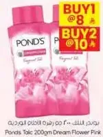 Ponds Talc 200gm Dream Flower Pink
