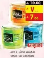 Vatika Hair Gel 250ml.