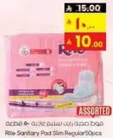 Rite Sanitary Pad Slim Regular 50pcs