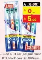 Oral-B Tooth Brush 2+1 40 Classic