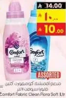 Comfort Fabric Clean Flora Soft 1 L.