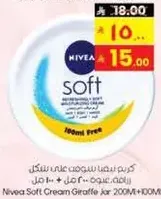 Nivea Soft Cream Jar 200ml + 100ml Free