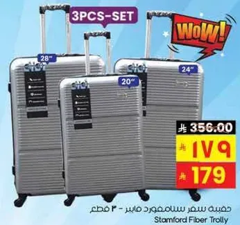 3-piece travel luggage set made of durable fiber material.