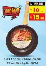 CF Non Stick Fry Pan 26CM