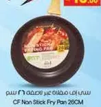 CF Non Stick Fry Pan 26 cm