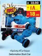 Deformation Stunt Car