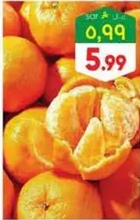 Fresh oranges, juicy and sweet.