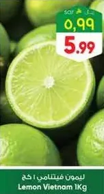 Lemon Vietnam 1kg