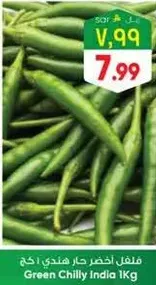 Green Chilly India 1Kg