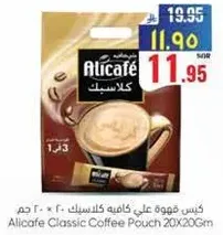 Alicafe Classic Coffee Pouch 20x20Gm