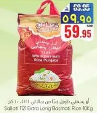 Sailati 1121 Extra Long Basmati Rice 10Kg