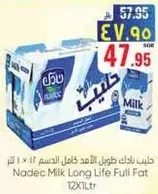 Nadec Milk Long Life Full Fat 12X1L