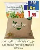 Green Ice Mix Vegetables 400Gm